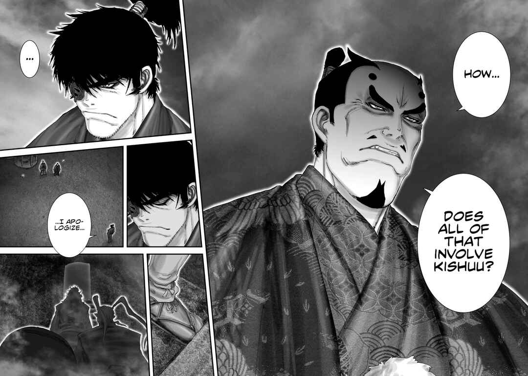 Page 10 Chapter 22 Juu - Ninpou Makai Tenshou
