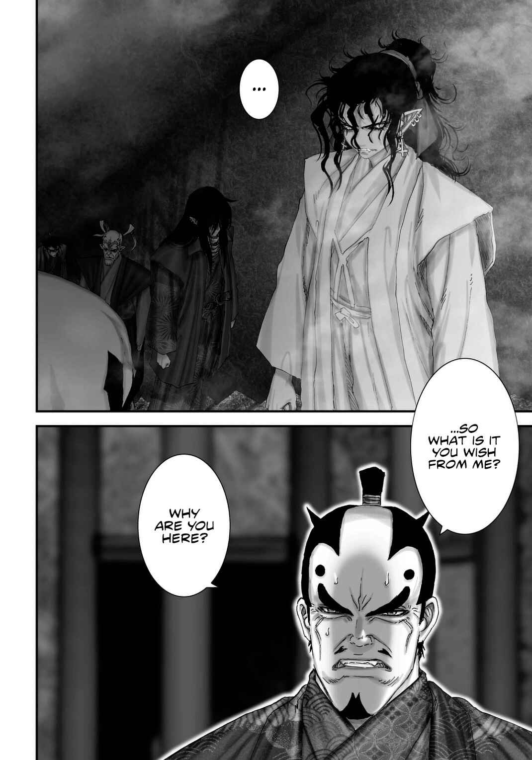 Page 17 Chapter 22 Juu - Ninpou Makai Tenshou