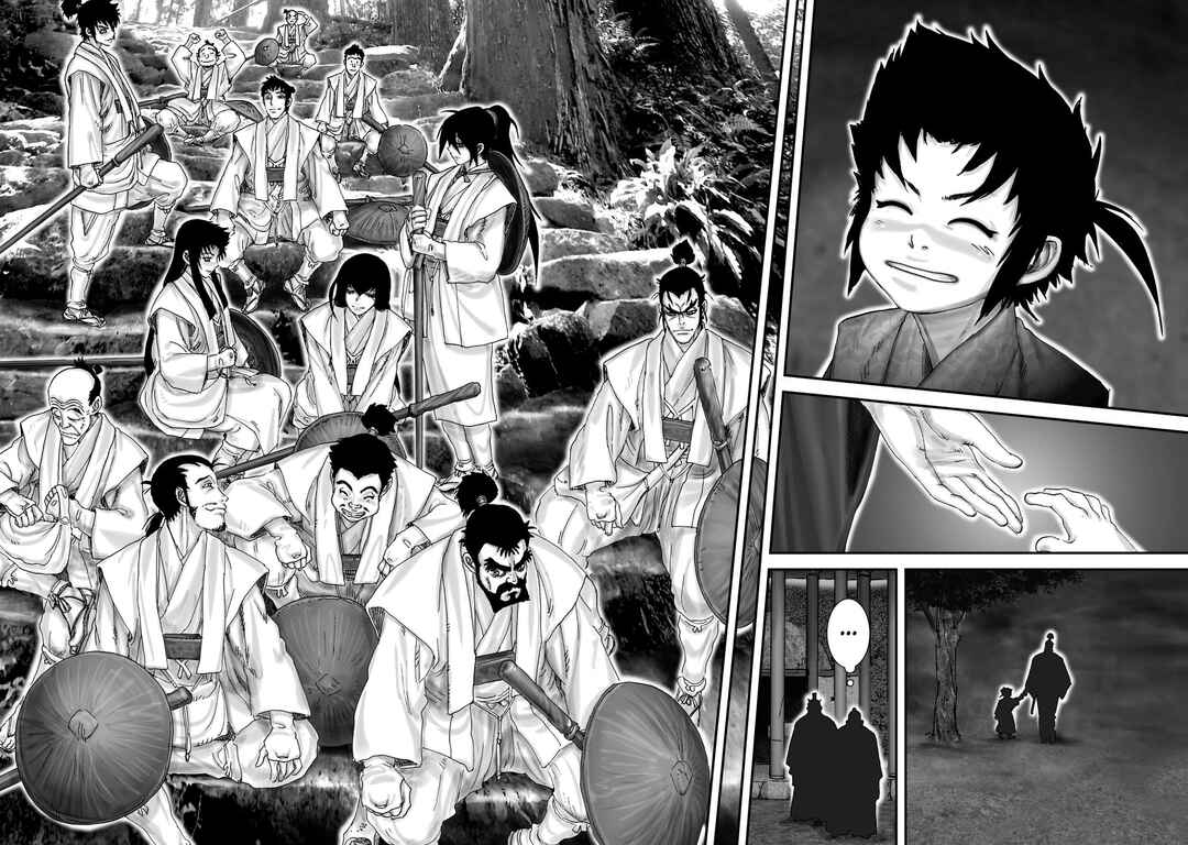 Page 29 Chapter 22 Juu - Ninpou Makai Tenshou