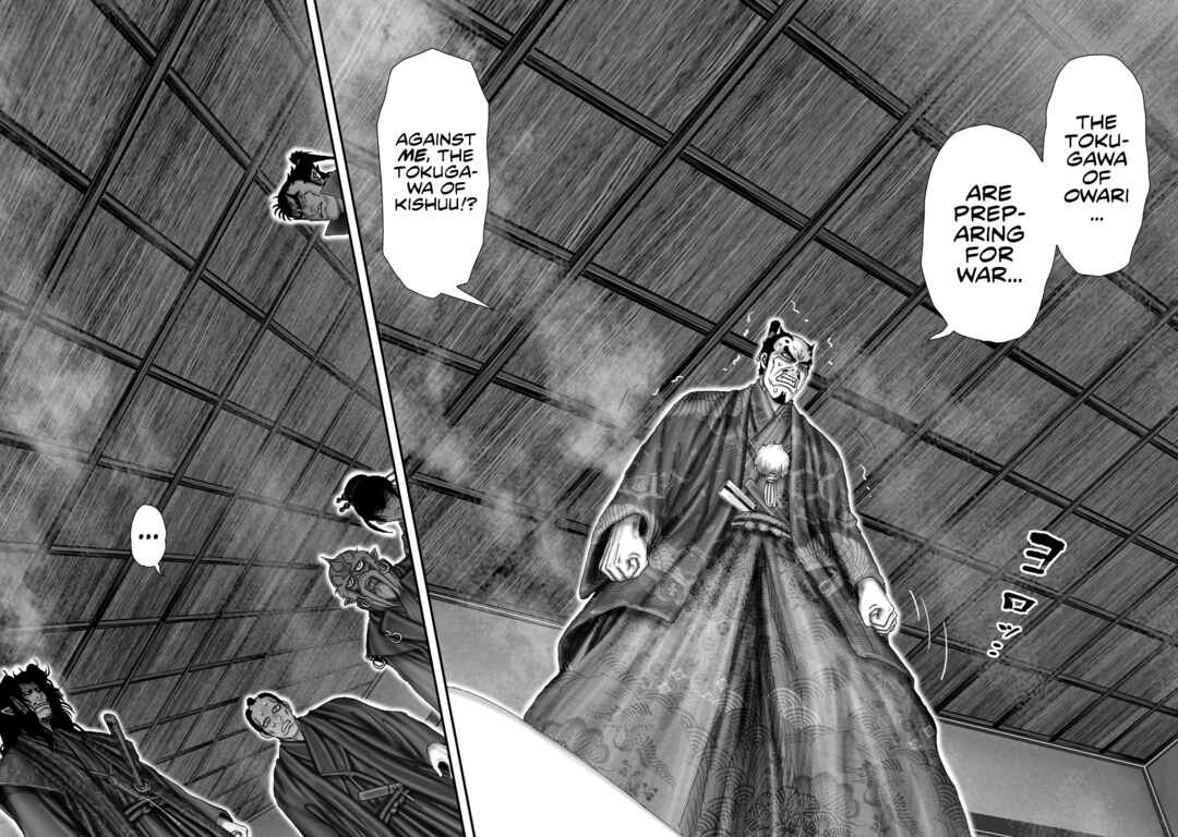 Page 32 Chapter 59 Juu - Ninpou Makai Tenshou