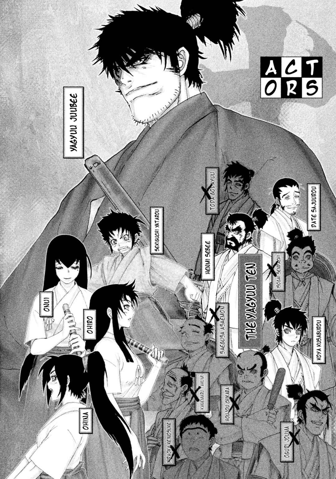 Page 4 Chapter 59 Juu - Ninpou Makai Tenshou