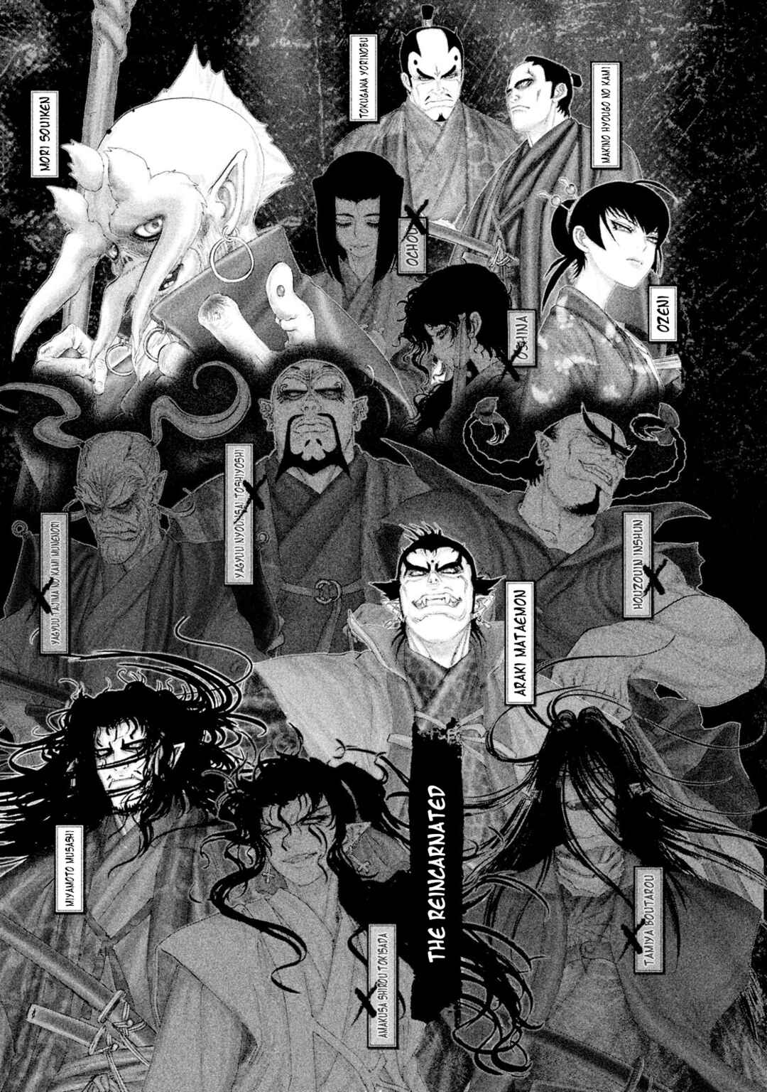 Page 5 Chapter 59 Juu - Ninpou Makai Tenshou