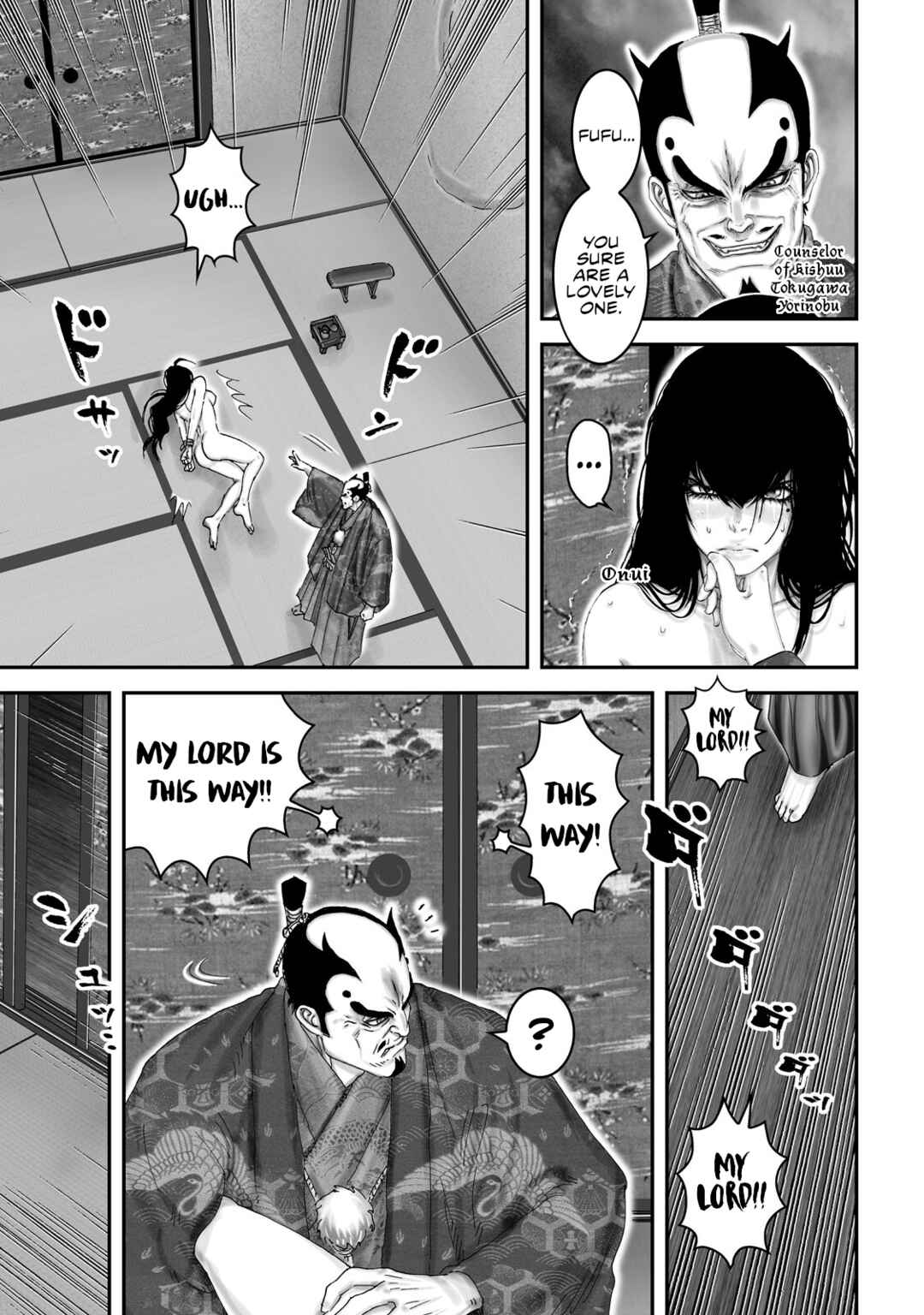 Page 7 Chapter 59 Juu - Ninpou Makai Tenshou