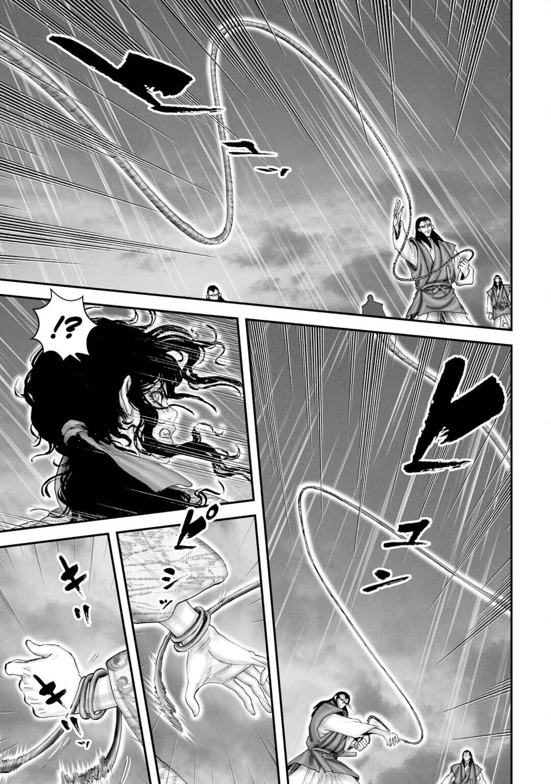 Page 16 Chapter 46 Juu - Ninpou Makai Tenshou