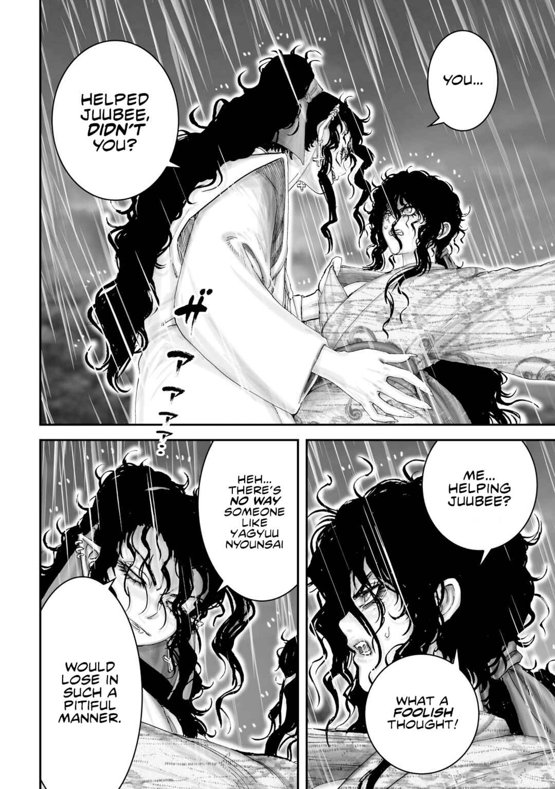 Page 18 Chapter 46 Juu - Ninpou Makai Tenshou
