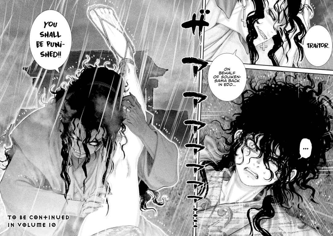 Page 25 Chapter 46 Juu - Ninpou Makai Tenshou