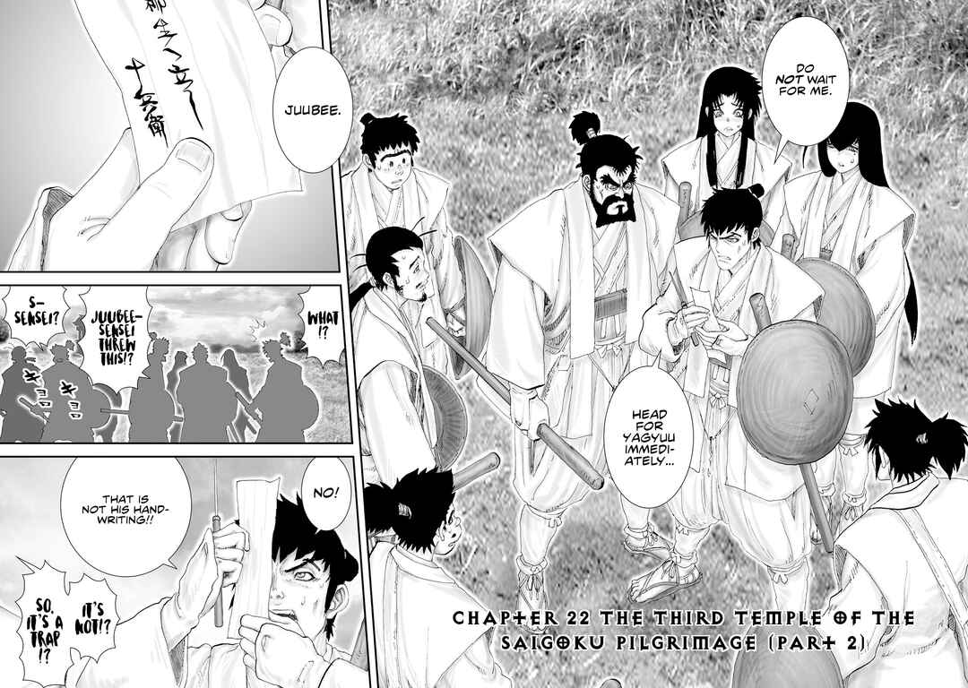 Page 3 Chapter 46 Juu - Ninpou Makai Tenshou