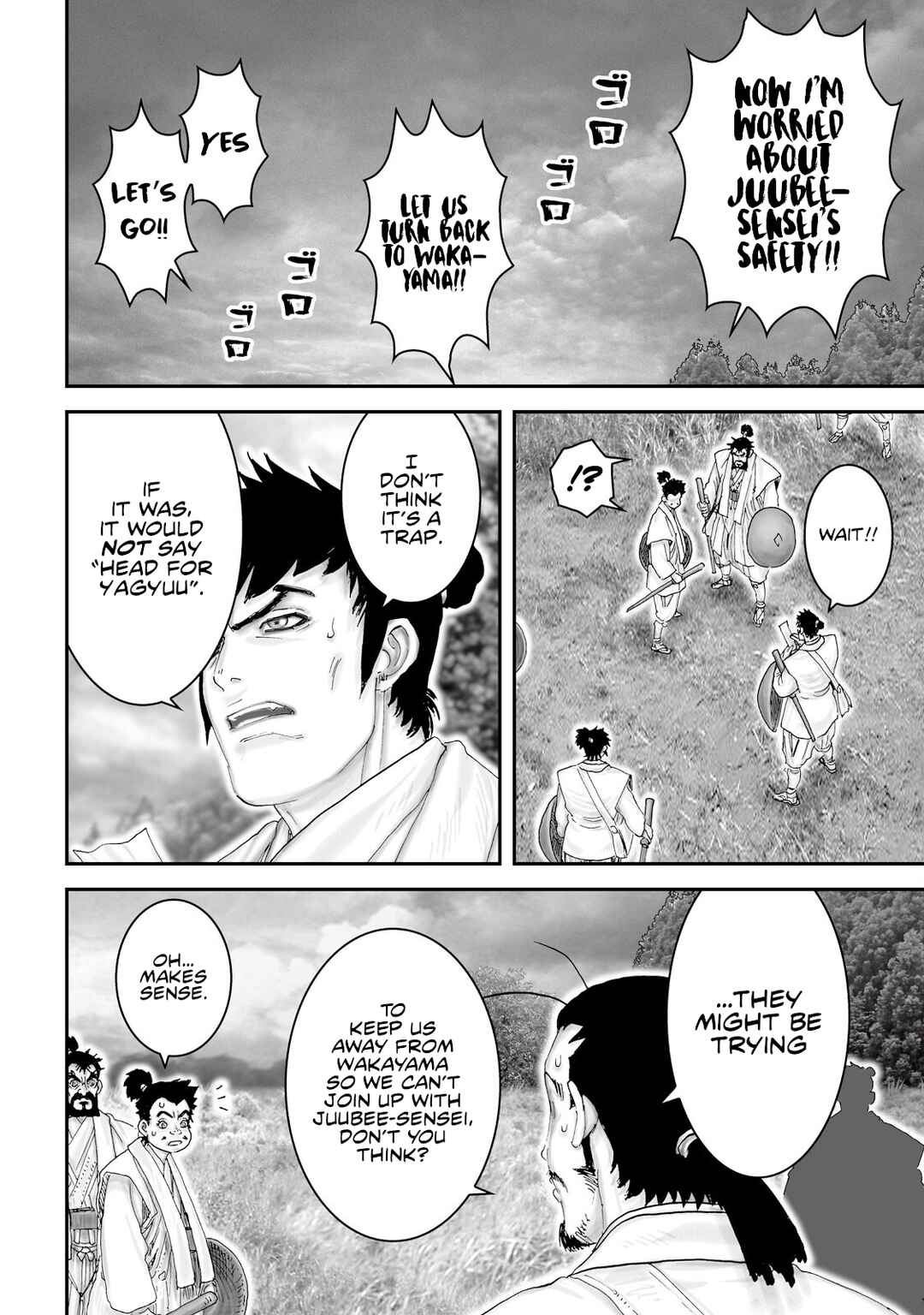 Page 4 Chapter 46 Juu - Ninpou Makai Tenshou