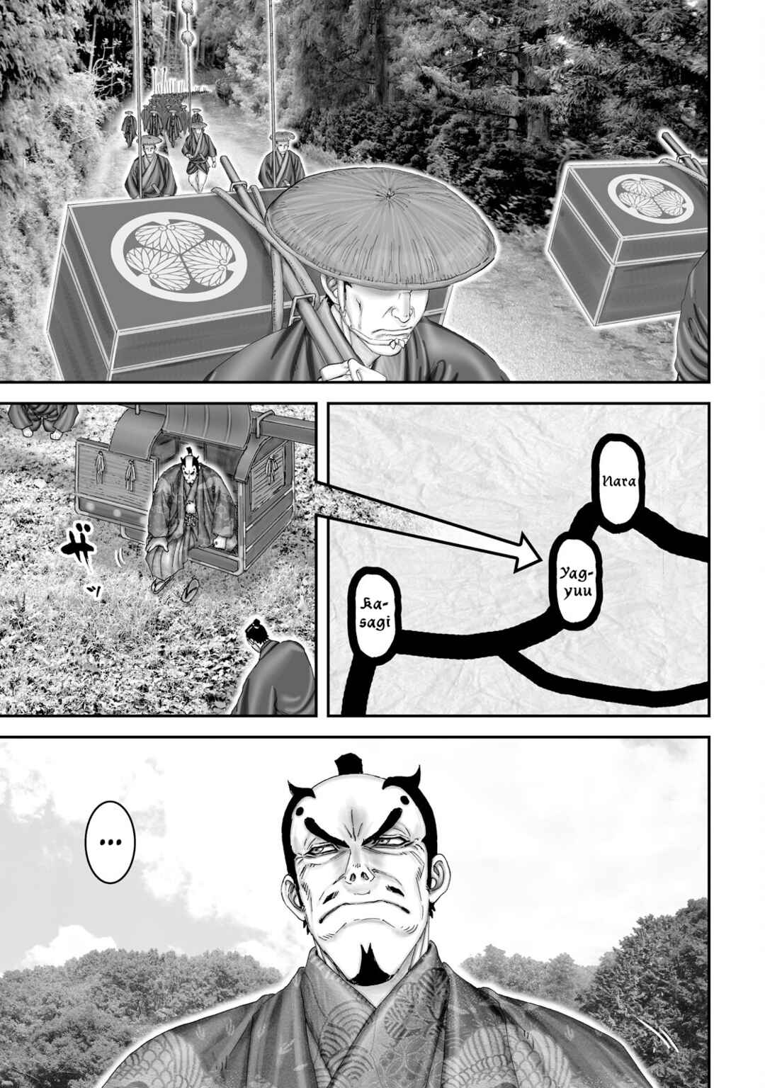 Page 12 Chapter 58 Juu - Ninpou Makai Tenshou