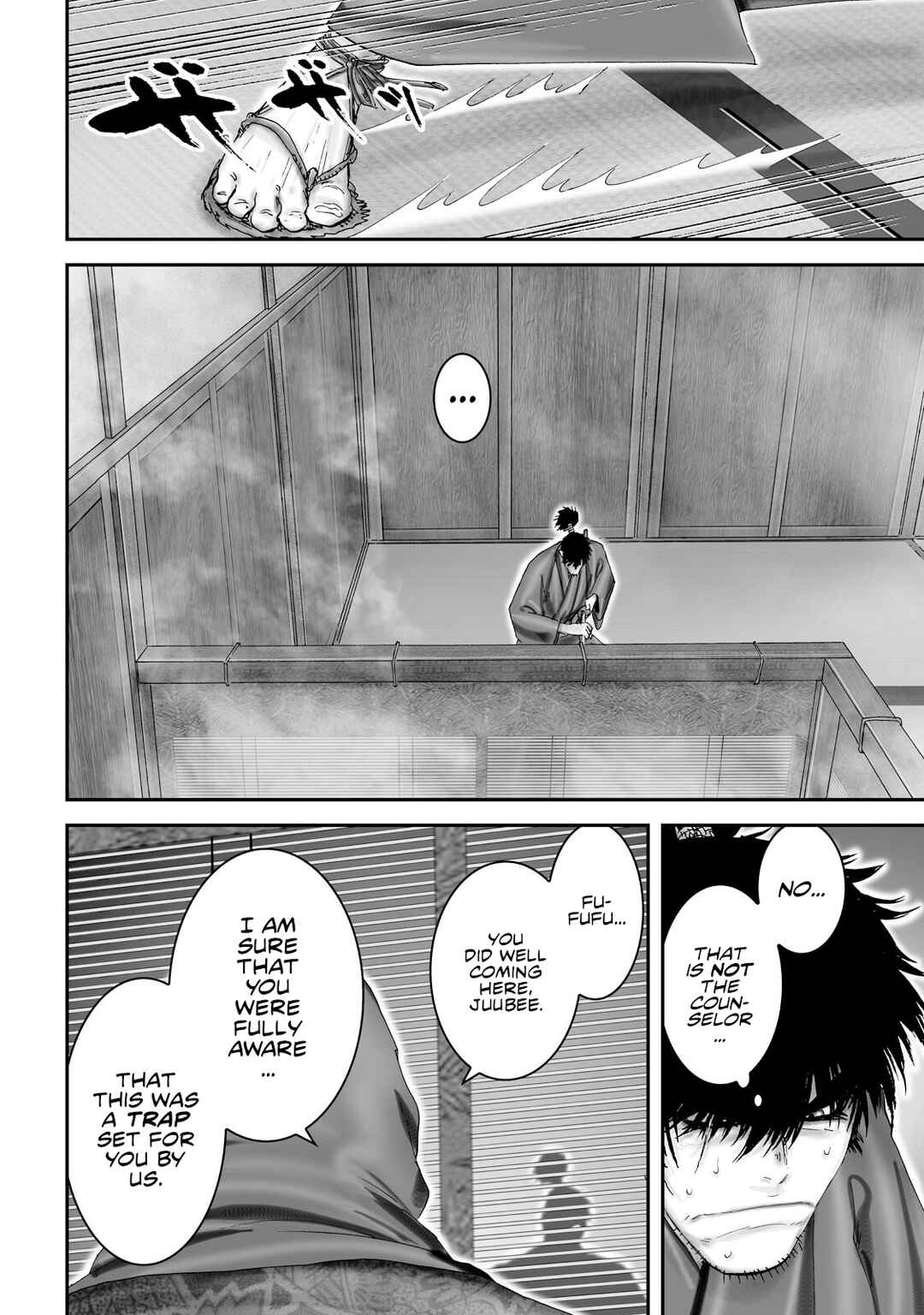 Page 16 Chapter 43 Juu - Ninpou Makai Tenshou