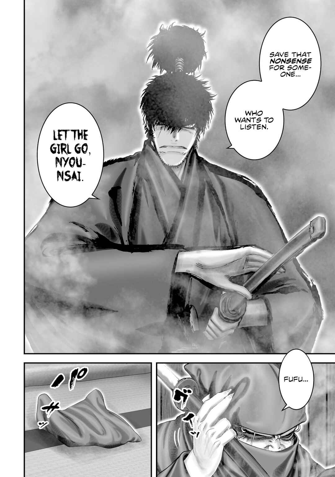 Page 20 Chapter 43 Juu - Ninpou Makai Tenshou
