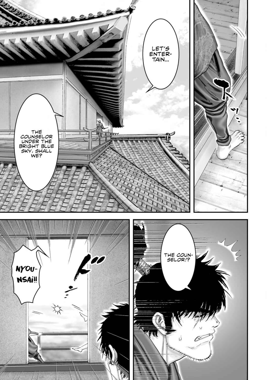 Page 23 Chapter 43 Juu - Ninpou Makai Tenshou