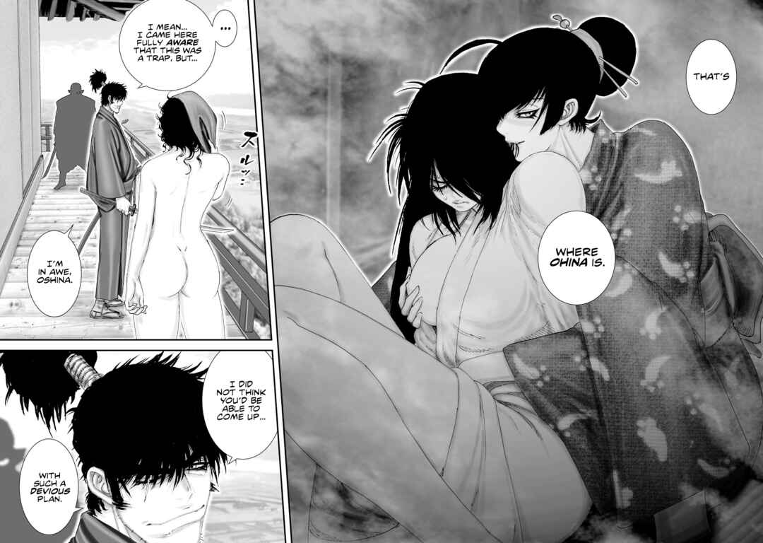 Page 27 Chapter 43 Juu - Ninpou Makai Tenshou