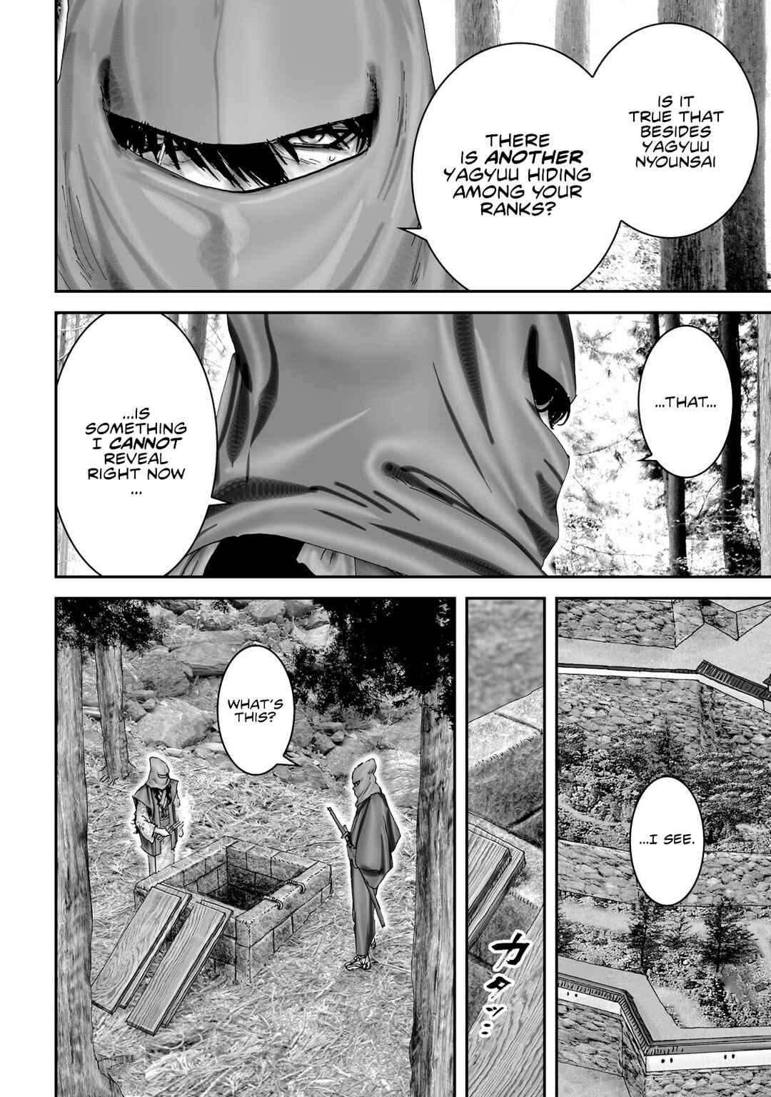 Page 7 Chapter 43 Juu - Ninpou Makai Tenshou