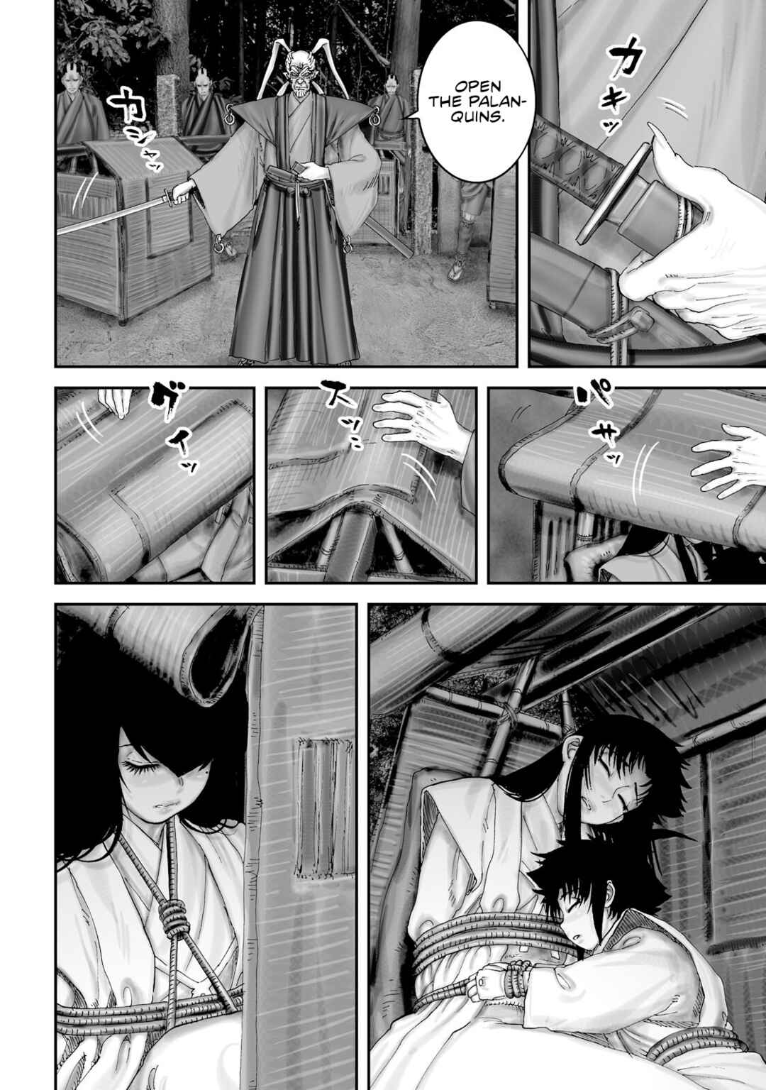 Page 18 Chapter 56 Juu - Ninpou Makai Tenshou