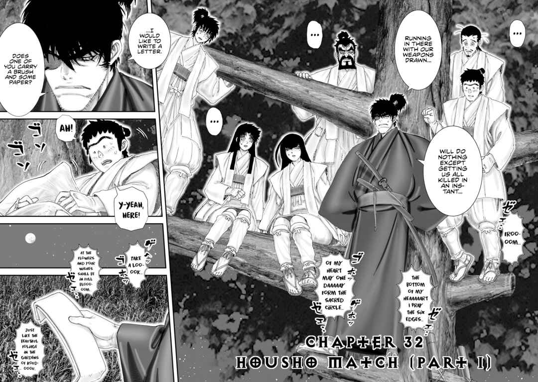 Page 3 Chapter 56 Juu - Ninpou Makai Tenshou