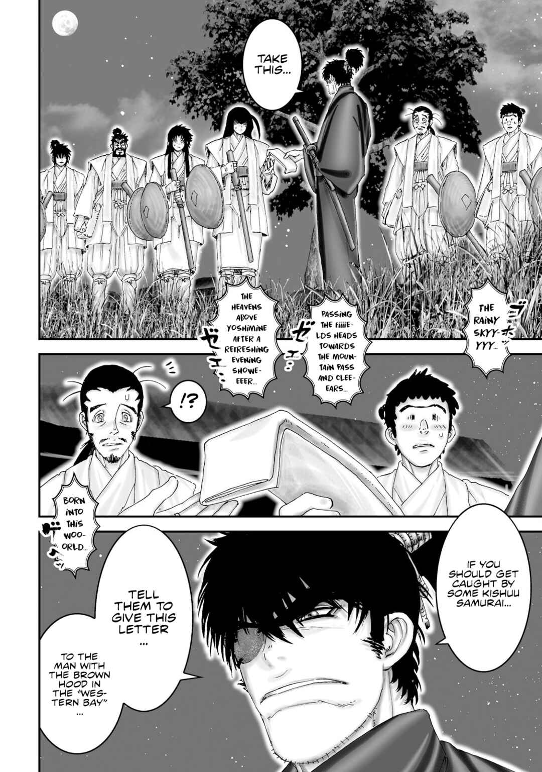 Page 4 Chapter 56 Juu - Ninpou Makai Tenshou