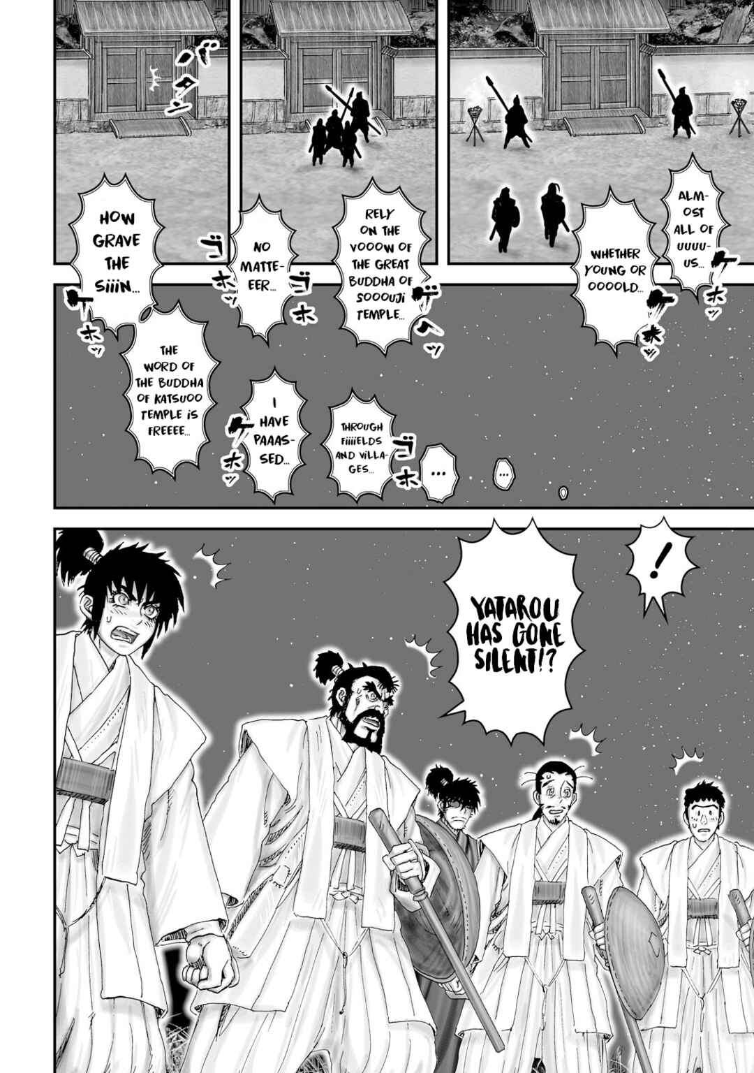 Page 6 Chapter 56 Juu - Ninpou Makai Tenshou