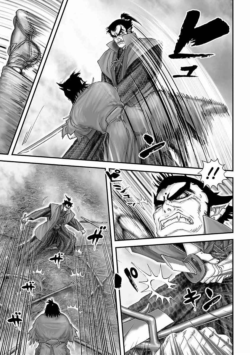 Page 13 Chapter 16 Juu - Ninpou Makai Tenshou