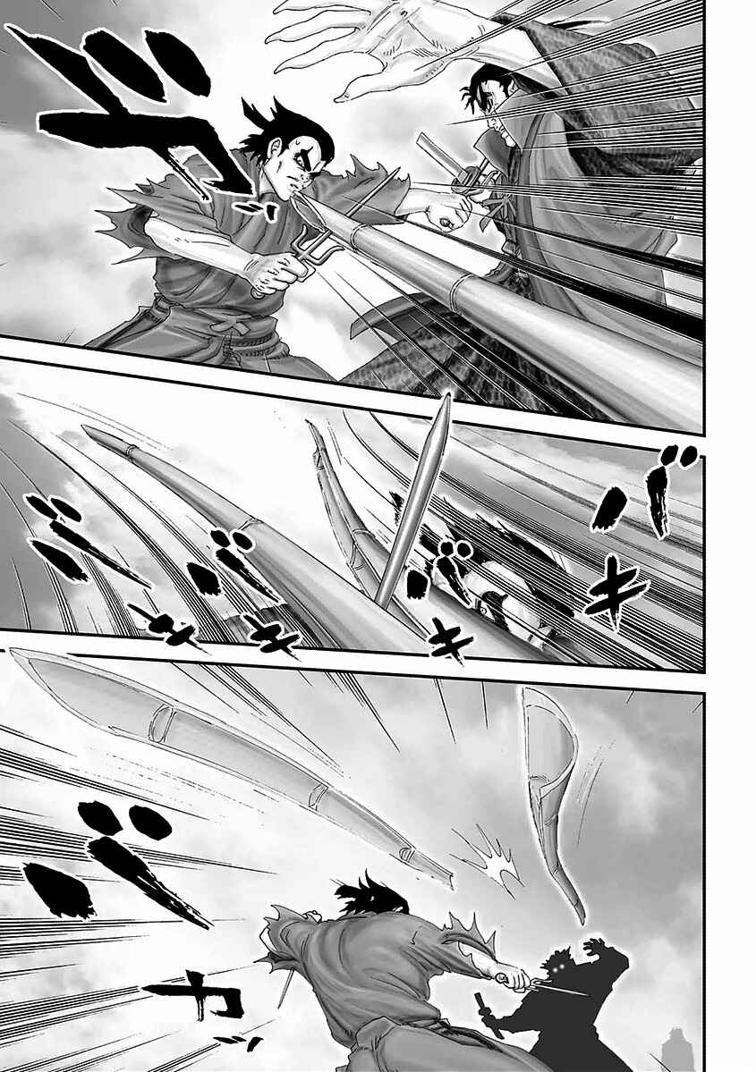 Page 15 Chapter 16 Juu - Ninpou Makai Tenshou