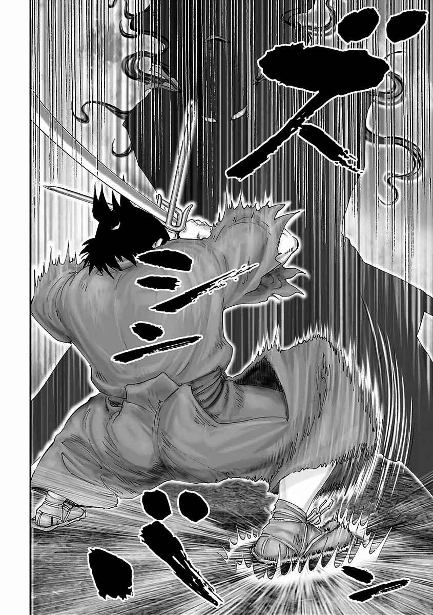 Page 19 Chapter 16 Juu - Ninpou Makai Tenshou