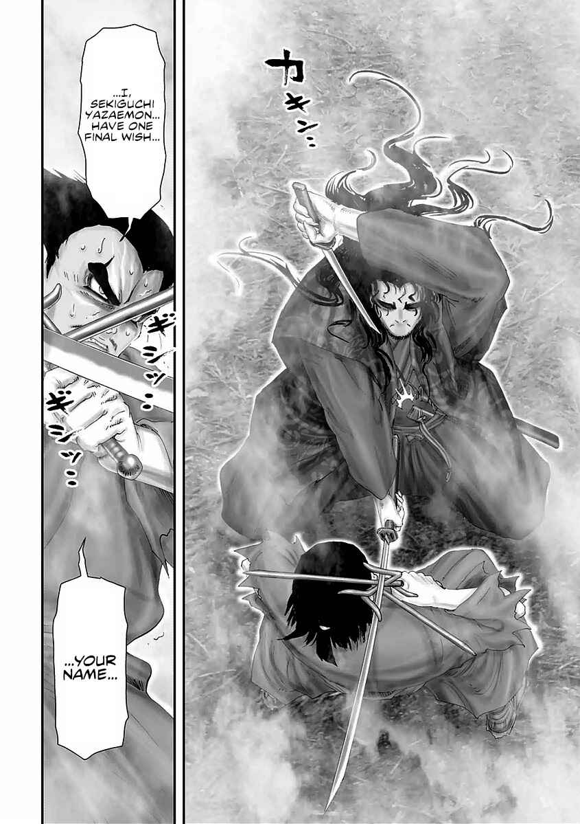 Page 21 Chapter 16 Juu - Ninpou Makai Tenshou