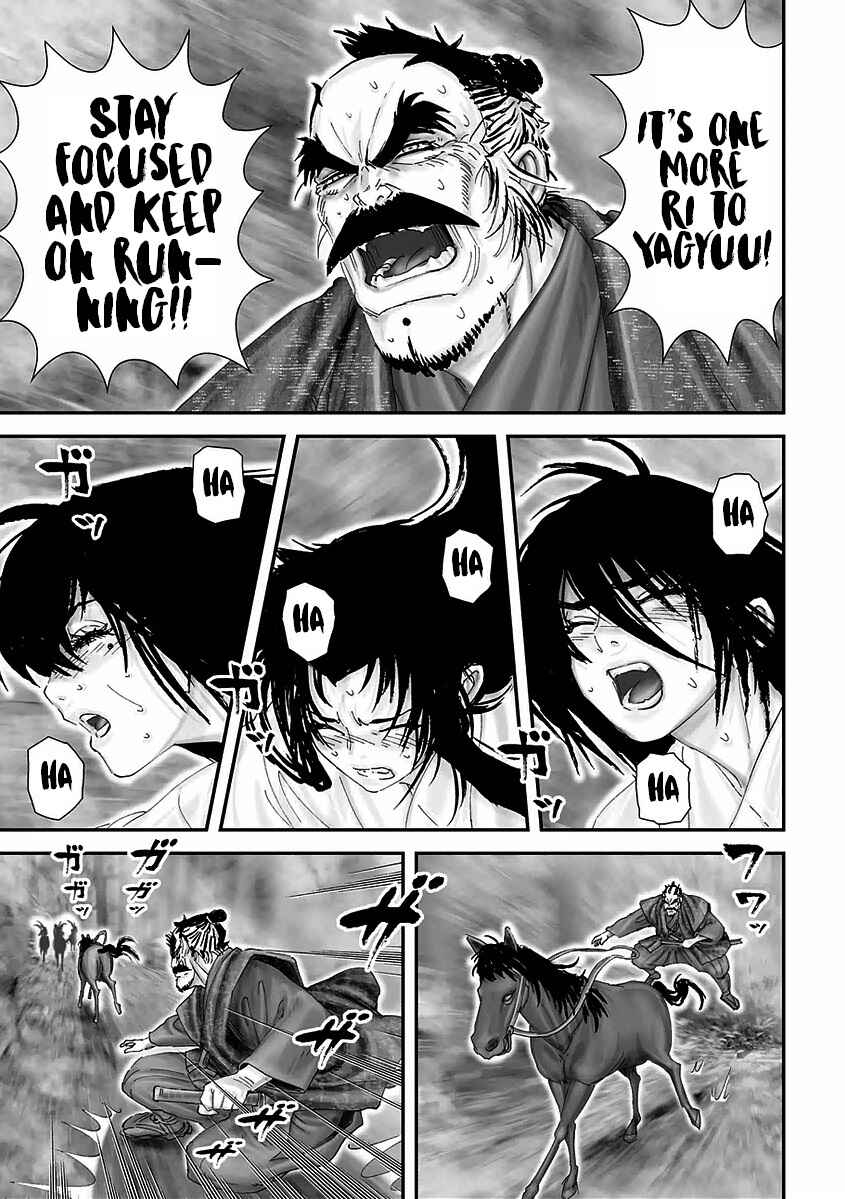 Page 25 Chapter 16 Juu - Ninpou Makai Tenshou