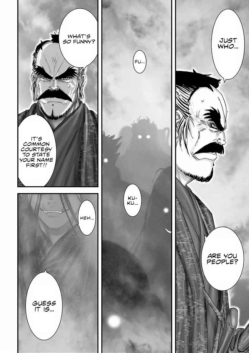 Page 28 Chapter 16 Juu - Ninpou Makai Tenshou