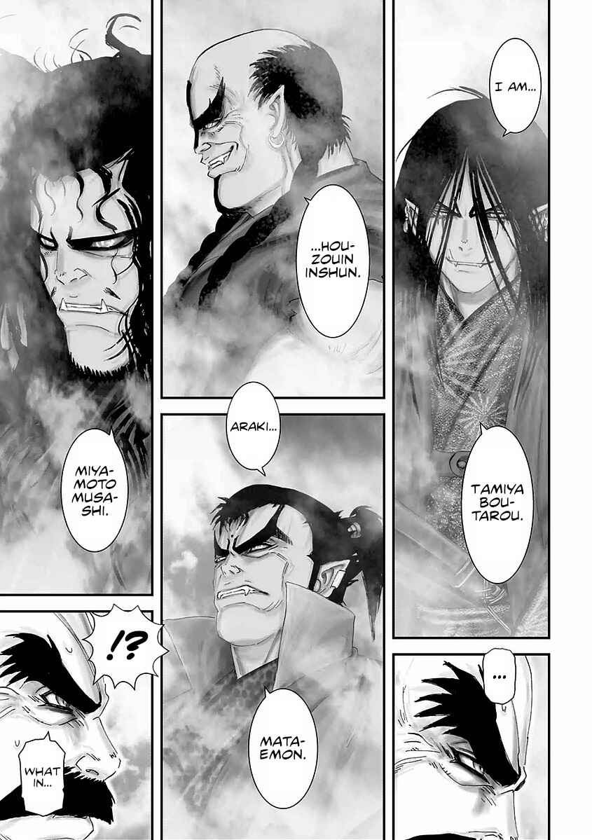 Page 29 Chapter 16 Juu - Ninpou Makai Tenshou