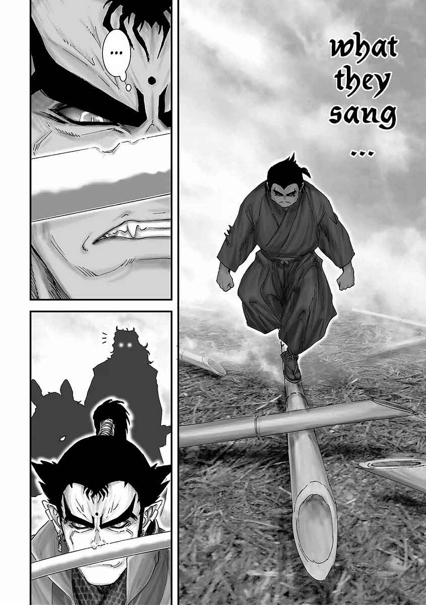 Page 9 Chapter 16 Juu - Ninpou Makai Tenshou
