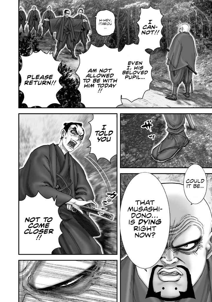 Page 10 Chapter 3 Juu - Ninpou Makai Tenshou