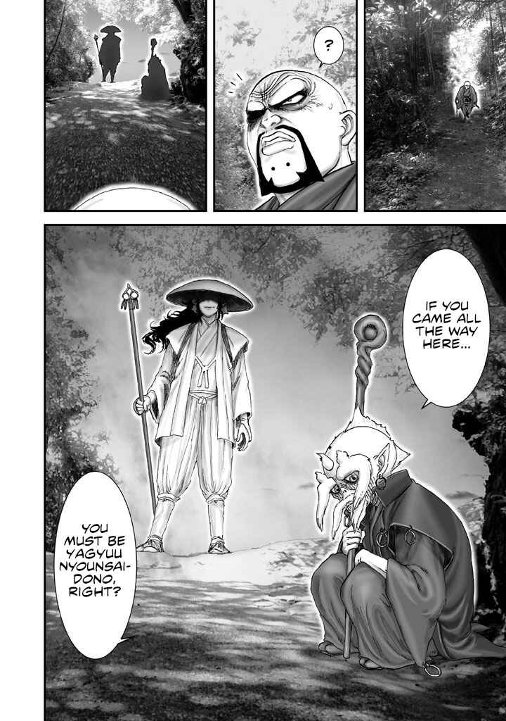 Page 14 Chapter 3 Juu - Ninpou Makai Tenshou