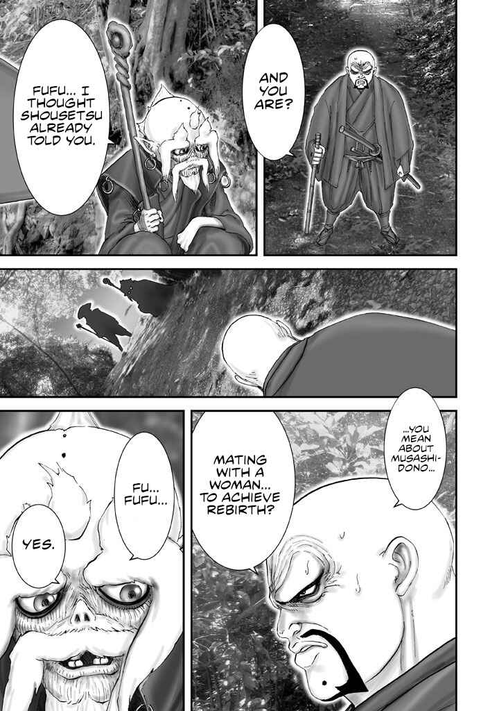 Page 15 Chapter 3 Juu - Ninpou Makai Tenshou
