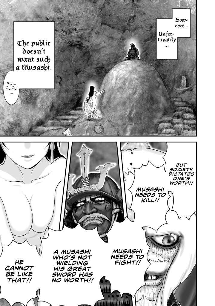 Page 19 Chapter 3 Juu - Ninpou Makai Tenshou