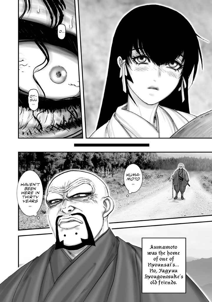 Page 6 Chapter 3 Juu - Ninpou Makai Tenshou