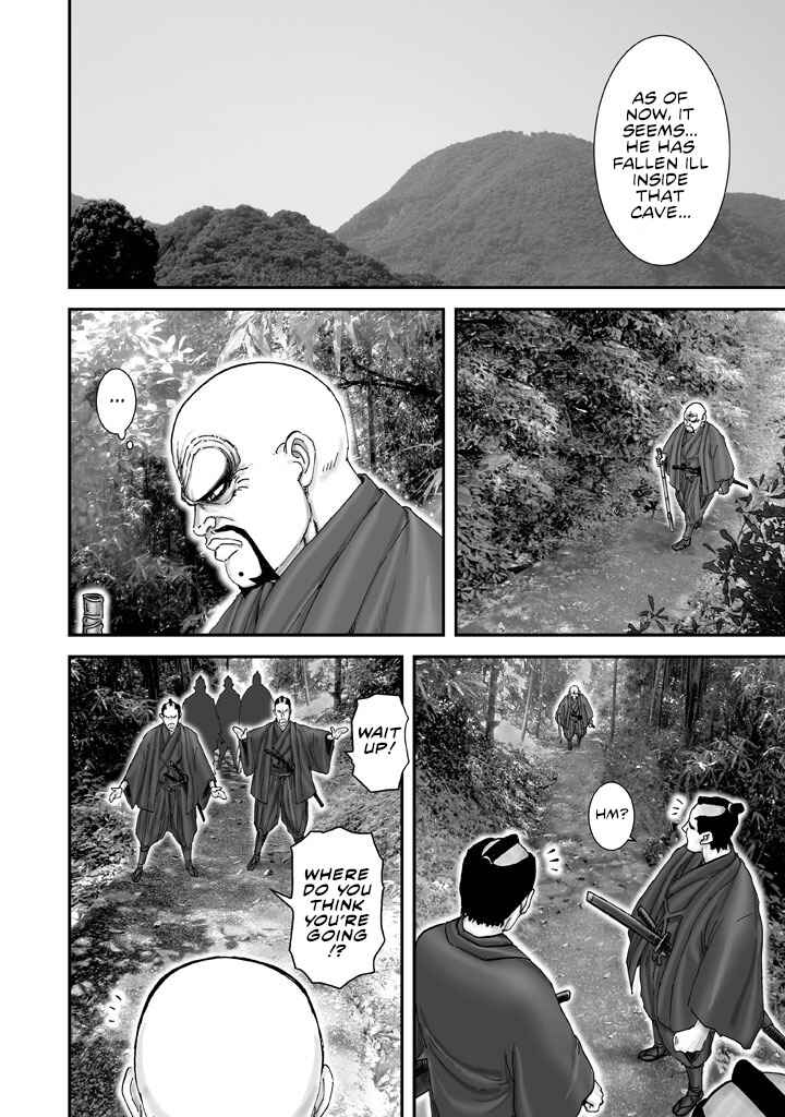 Page 8 Chapter 3 Juu - Ninpou Makai Tenshou