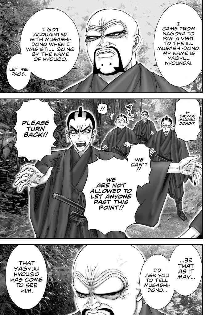 Page 9 Chapter 3 Juu - Ninpou Makai Tenshou