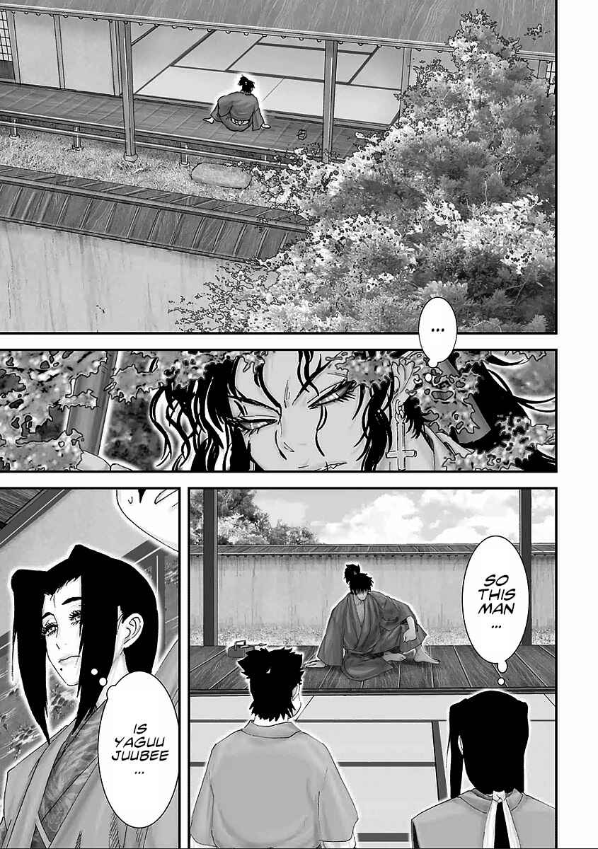 Page 2 Chapter 11 Juu - Ninpou Makai Tenshou