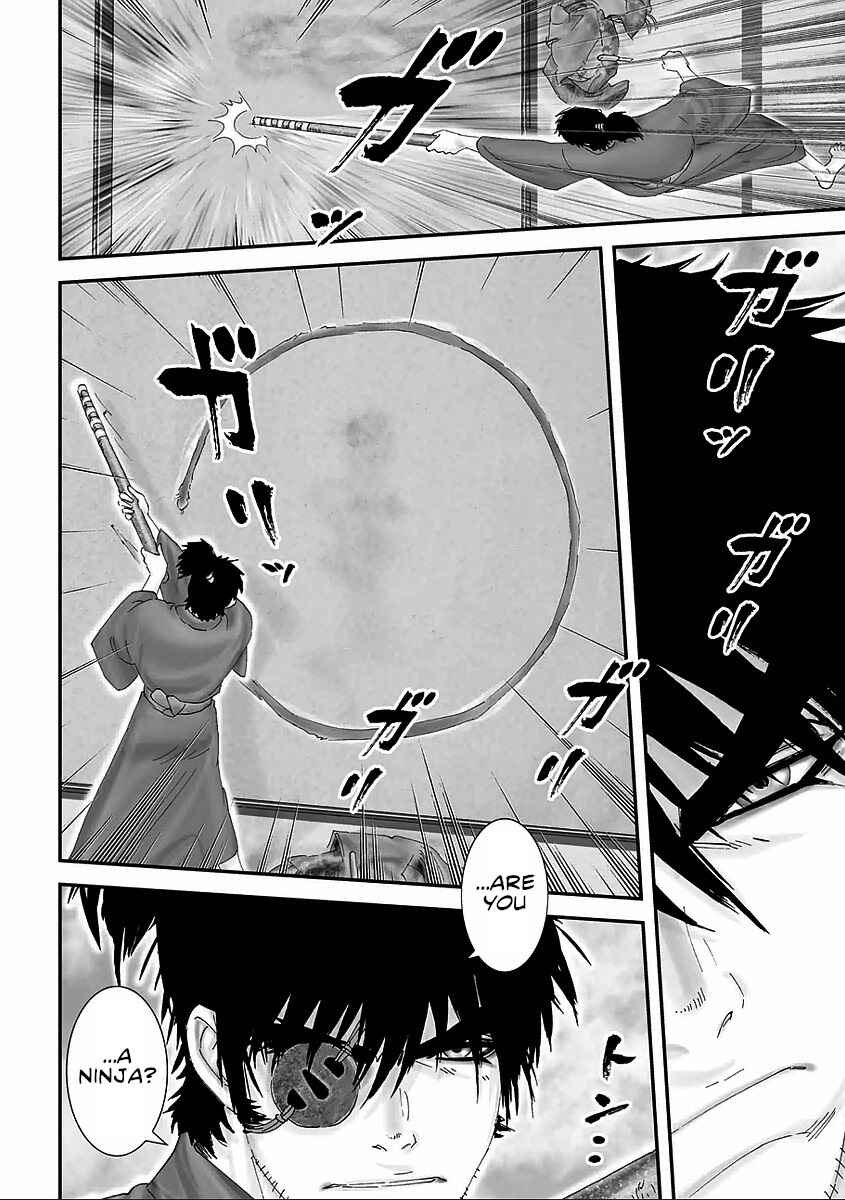 Page 21 Chapter 11 Juu - Ninpou Makai Tenshou