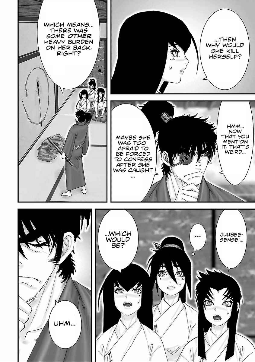 Page 27 Chapter 11 Juu - Ninpou Makai Tenshou