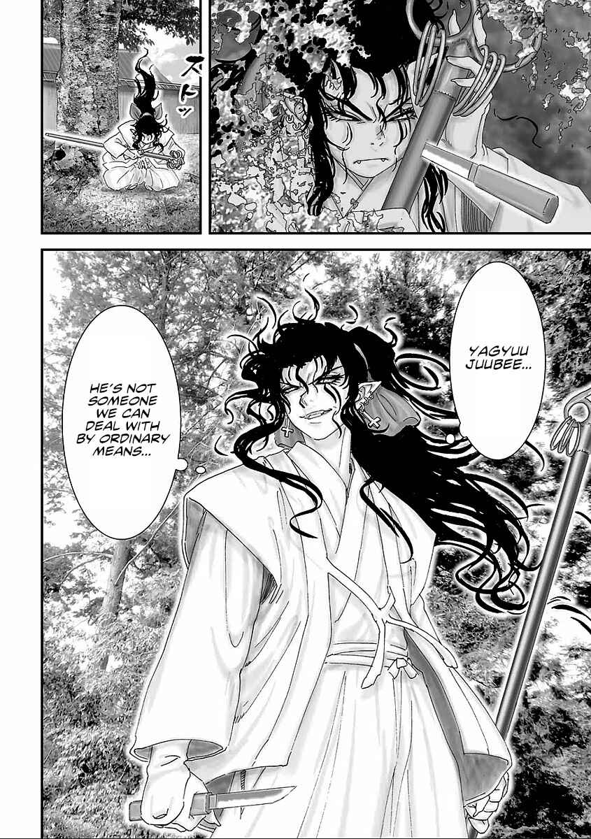 Page 29 Chapter 11 Juu - Ninpou Makai Tenshou