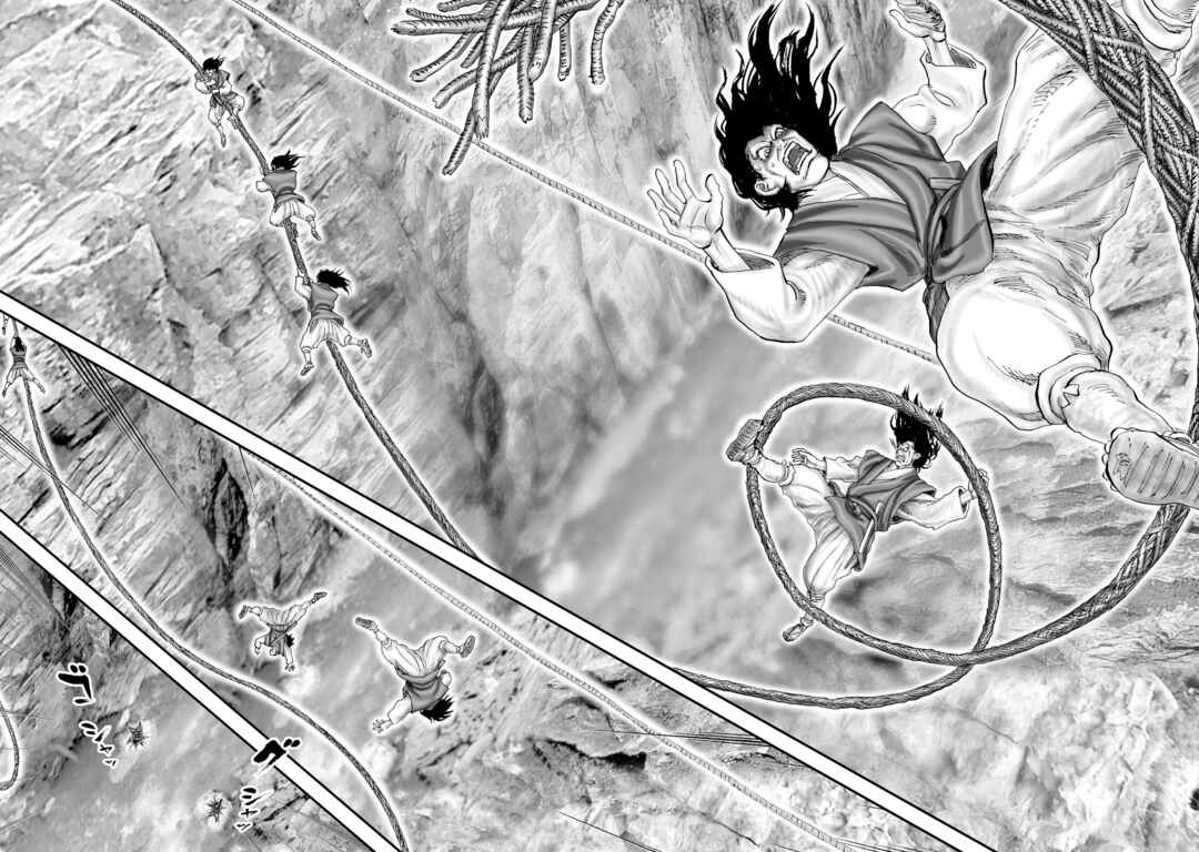 Page 18 Chapter 52 Juu - Ninpou Makai Tenshou