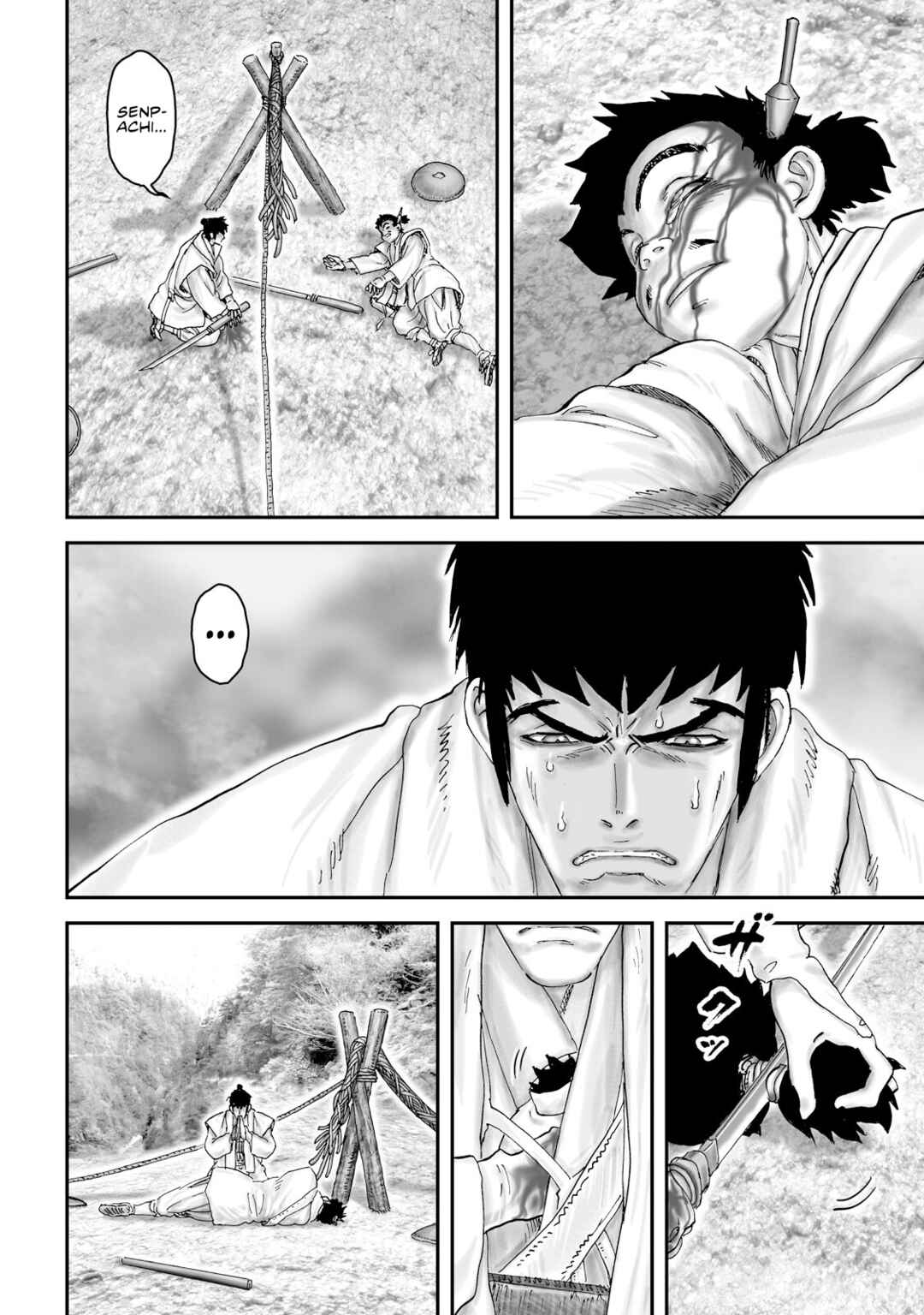 Page 19 Chapter 52 Juu - Ninpou Makai Tenshou