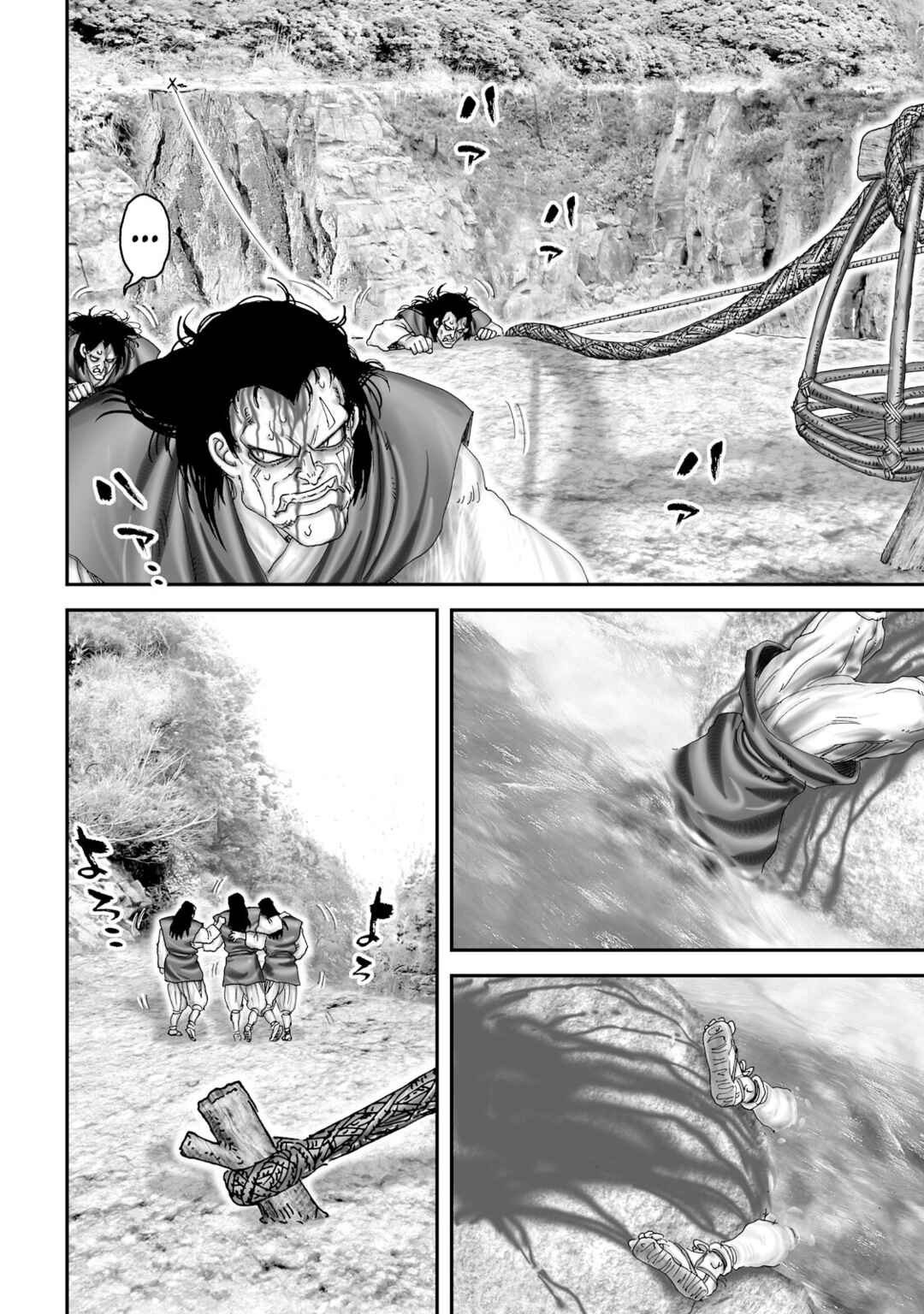Page 21 Chapter 52 Juu - Ninpou Makai Tenshou