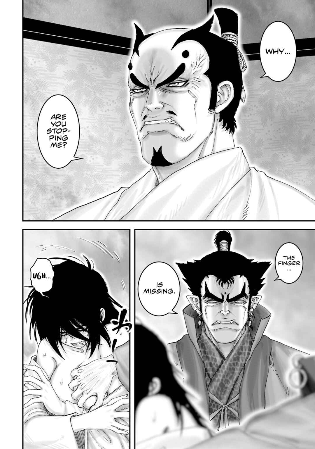 Page 24 Chapter 52 Juu - Ninpou Makai Tenshou
