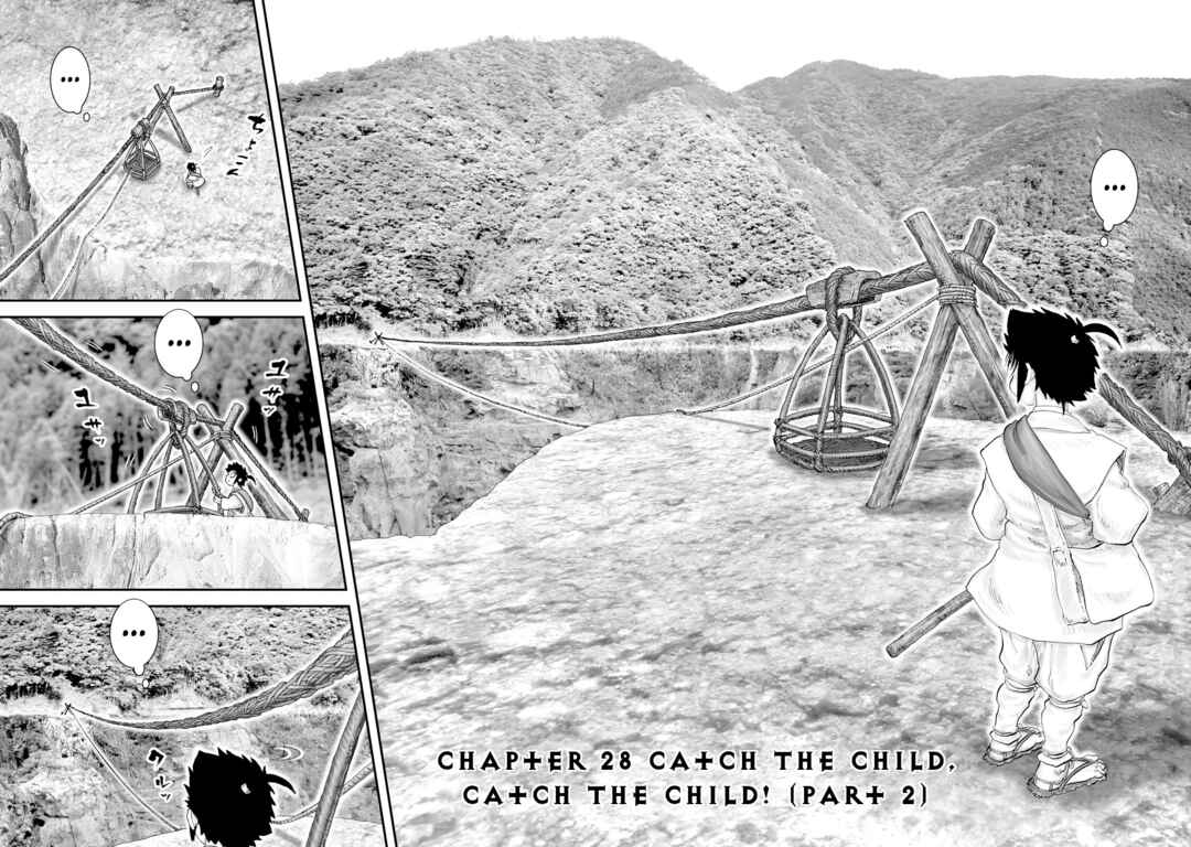 Page 3 Chapter 52 Juu - Ninpou Makai Tenshou