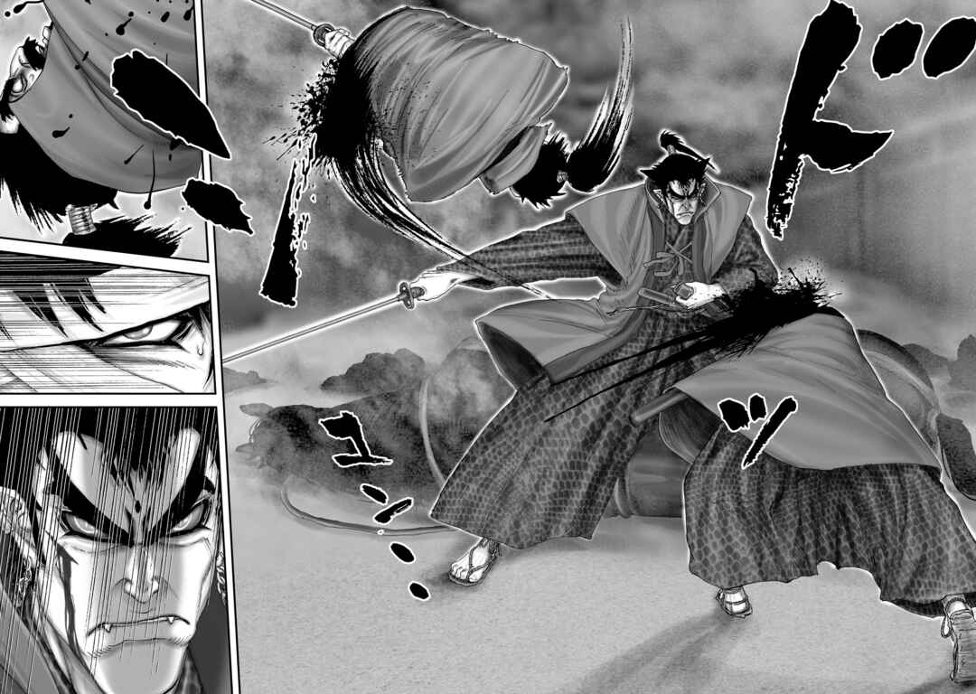 Page 13 Chapter 62 Juu - Ninpou Makai Tenshou