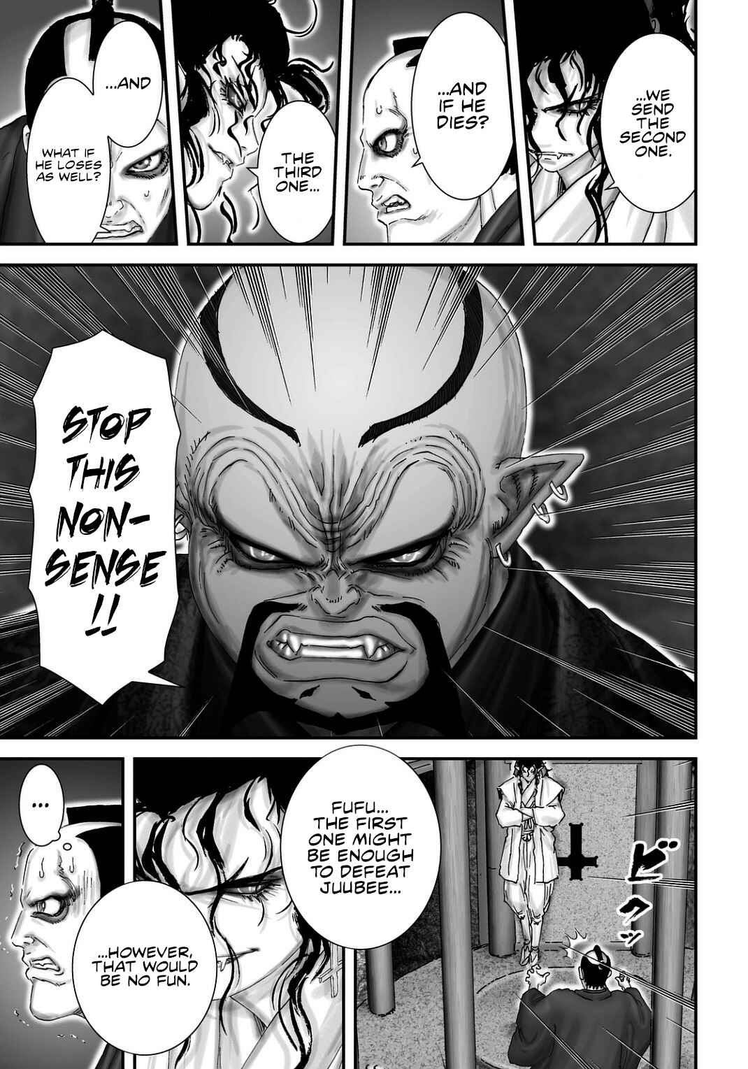 Page 10 Chapter 23 Juu - Ninpou Makai Tenshou