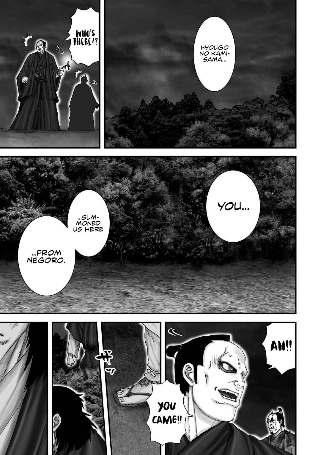 Page 17 Chapter 23 Juu - Ninpou Makai Tenshou