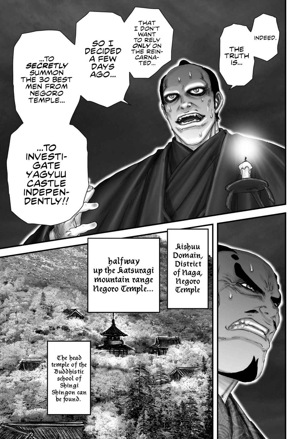 Page 20 Chapter 23 Juu - Ninpou Makai Tenshou